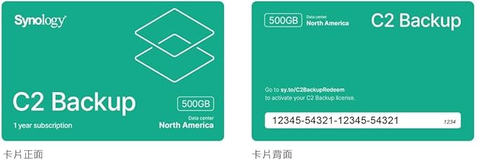 Synology C2 Cloud Backup License: 500GB 1 Year