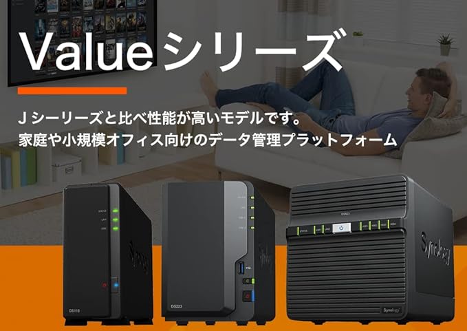 Synology 4-Bay DiskStation DS423 (Diskless)