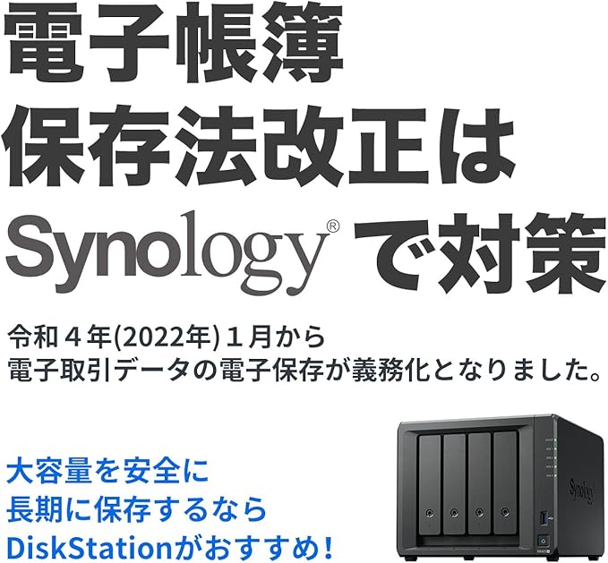 Synology 4-Bay DiskStation DS423 (Diskless)