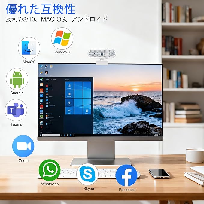 2K Webcam for PC, 5MP, Noise-reducing Microphone, 90° FOV, USB Webcam Plug & Play, Slide Privacy Cover, Suitable for Win 7/8/10 MacOS, Wide Compatibility for Zoom, Microsoft Teams