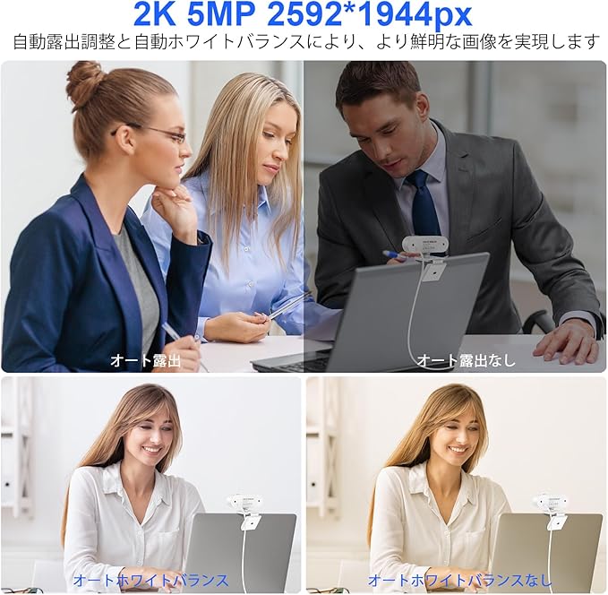 2K Webcam for PC, 5MP, Noise-reducing Microphone, 90° FOV, USB Webcam Plug & Play, Slide Privacy Cover, Suitable for Win 7/8/10 MacOS, Wide Compatibility for Zoom, Microsoft Teams